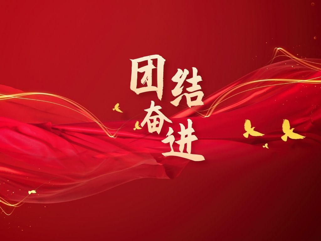 一門課如何讓“Z世代”緊抱成“石榴籽”