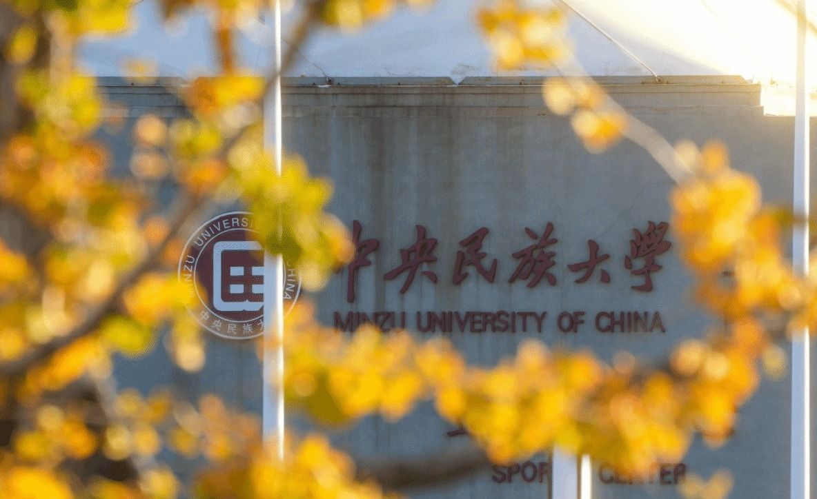 中央民族大學(xué)體育學(xué)院牽頭成立全國體育口述歷史研究會民族傳統(tǒng)體育分會