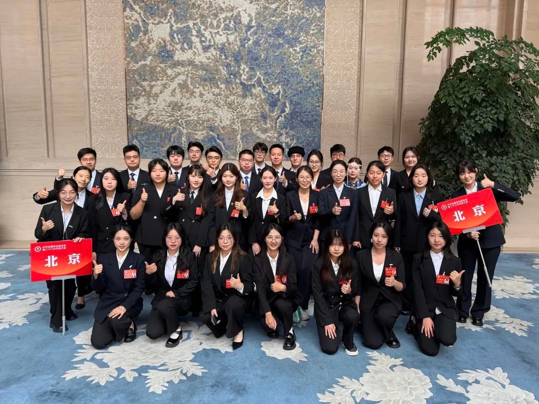 中央民族大學(xué)學(xué)生會(huì)當(dāng)選全國(guó)學(xué)聯(lián)委員會(huì)委員團(tuán)體單位