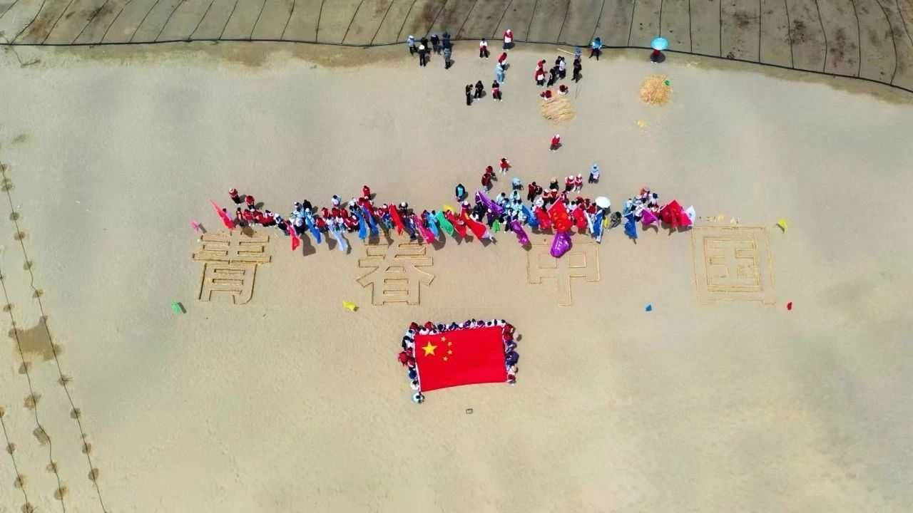 青春和田行 | 民大學子共上一堂行走的思政課