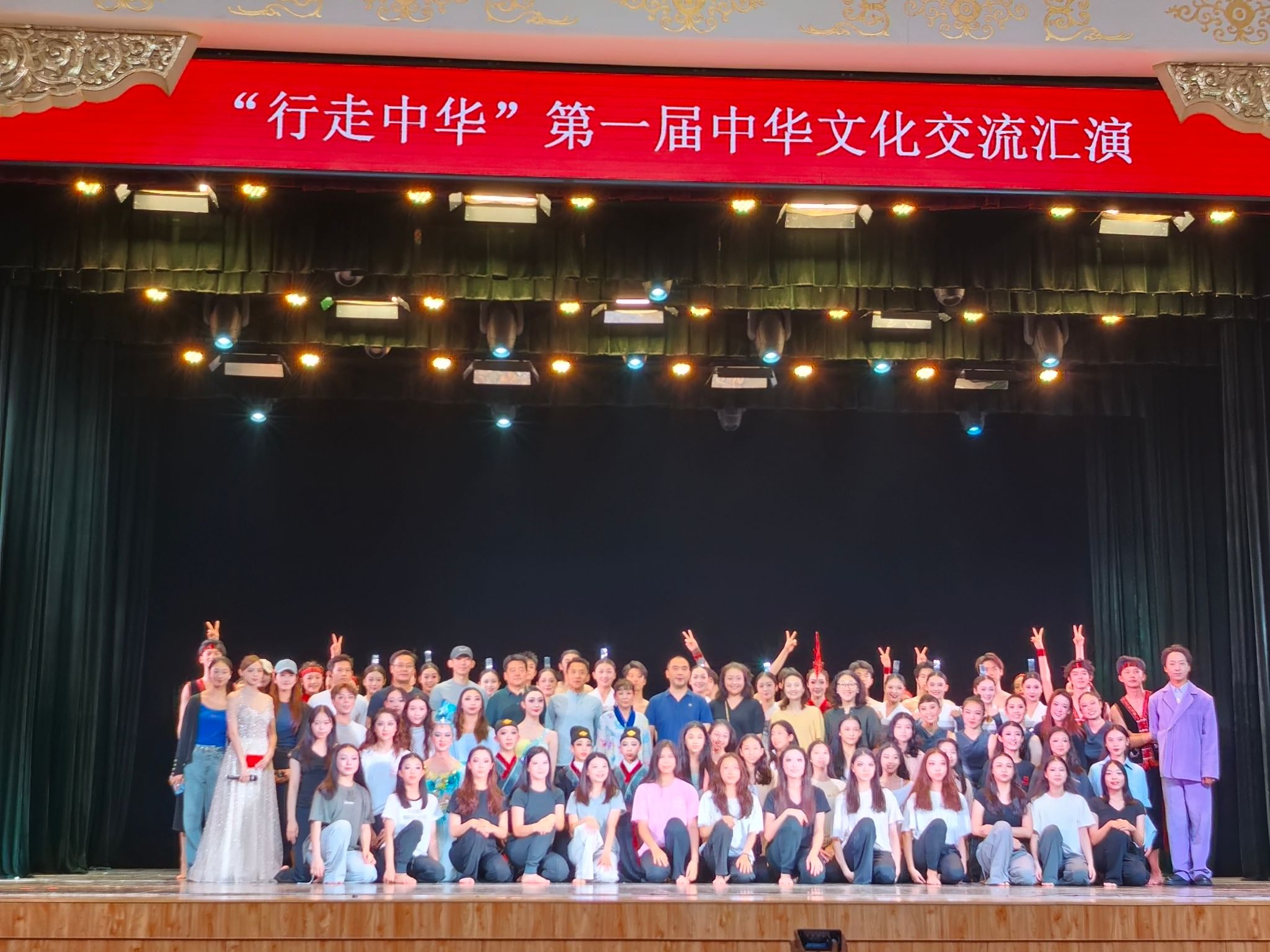 行走中華——第一屆中華文化舞蹈交流研習營圓滿落幕