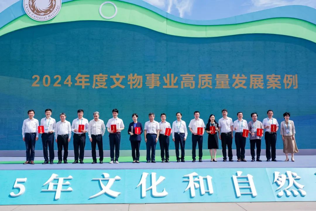 2024年度文物事業(yè)高質量發(fā)展十佳案例公布 民大申報的項目入選！