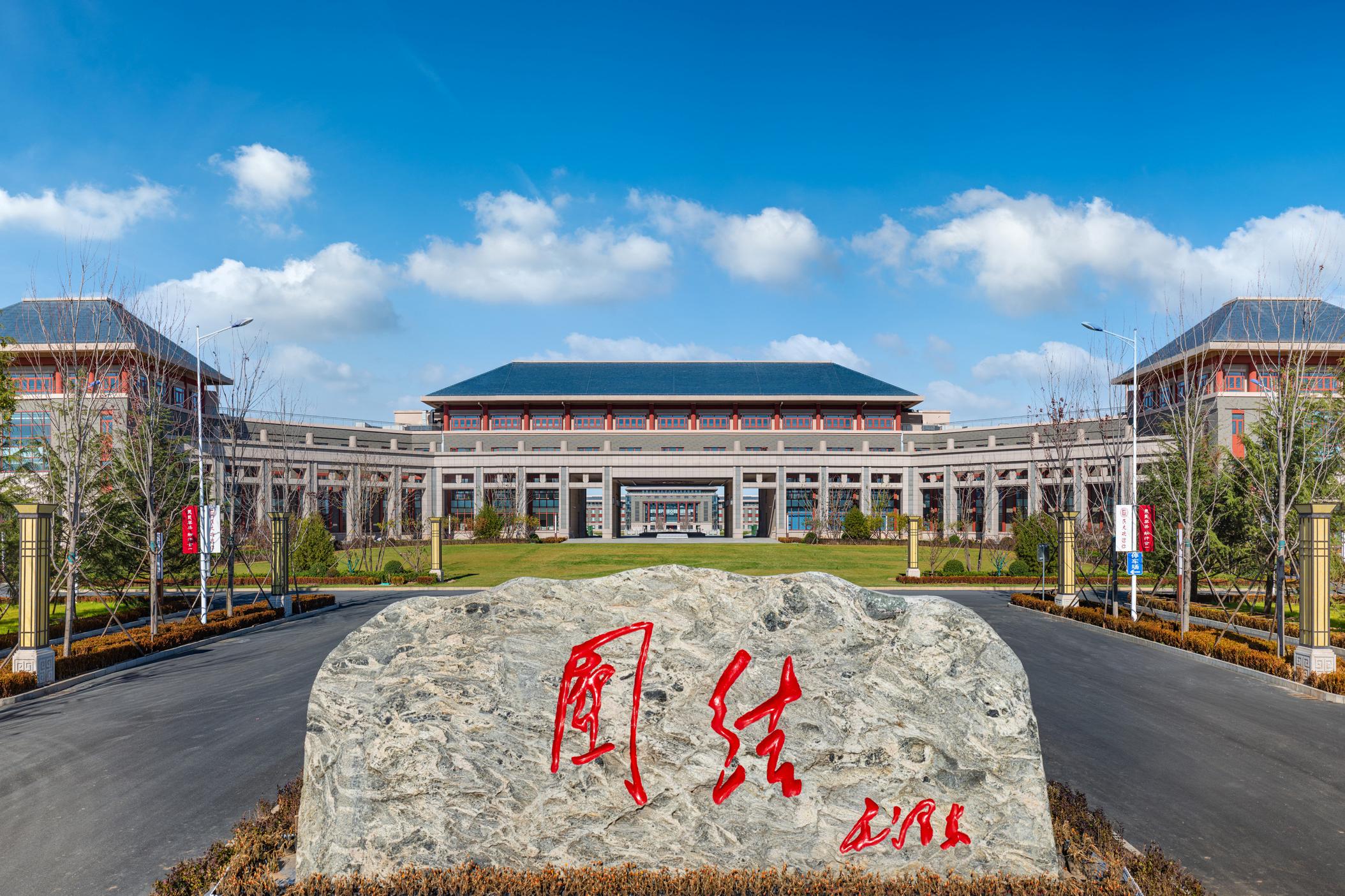 學校召開深入貫徹中央八項規定精神學習教育總結會議