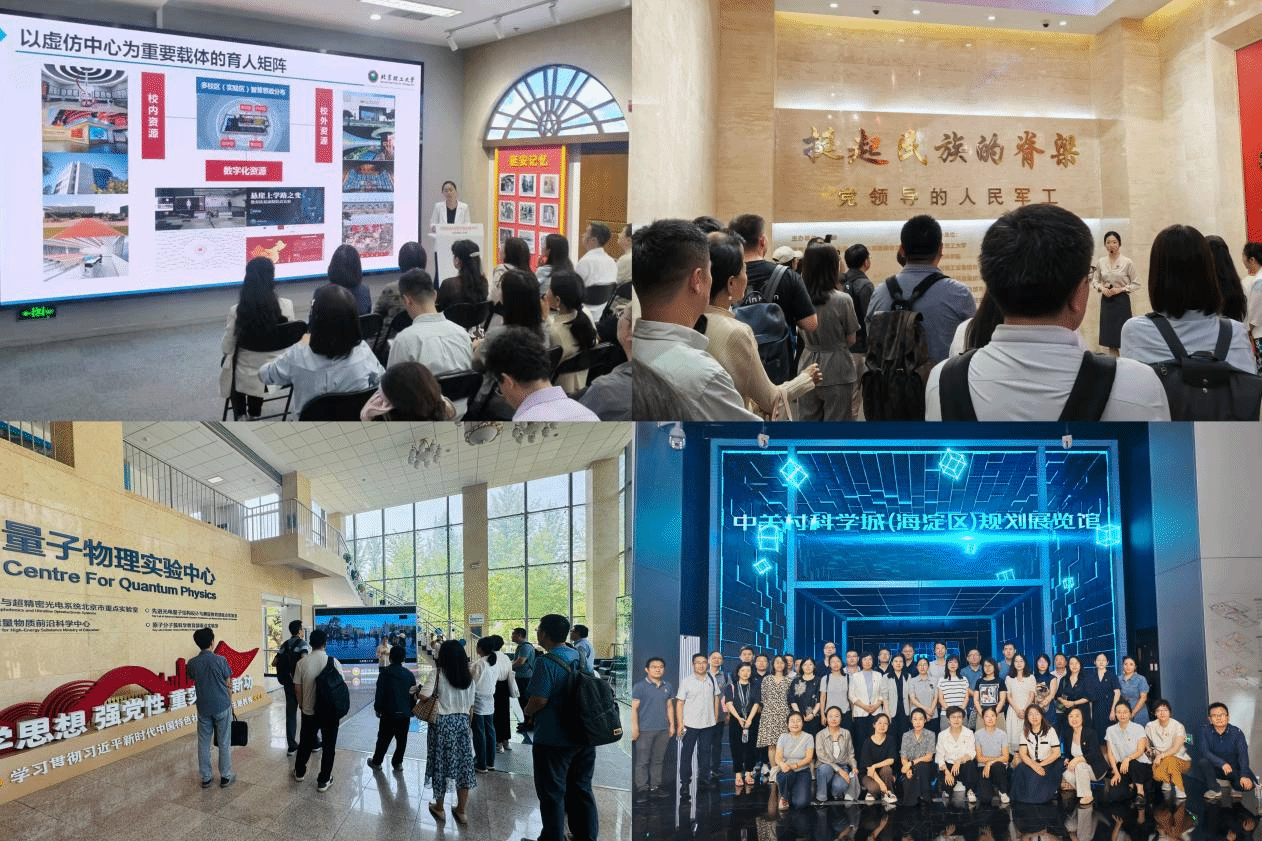 2025年中央民族大學(xué)“雙帶頭人”教師黨支部書記培訓(xùn)班正式結(jié)業(yè)