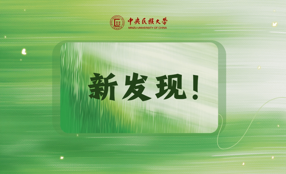 龍春林教授團(tuán)隊(duì)在西南地區(qū)發(fā)現(xiàn)菖蒲屬植物新物種