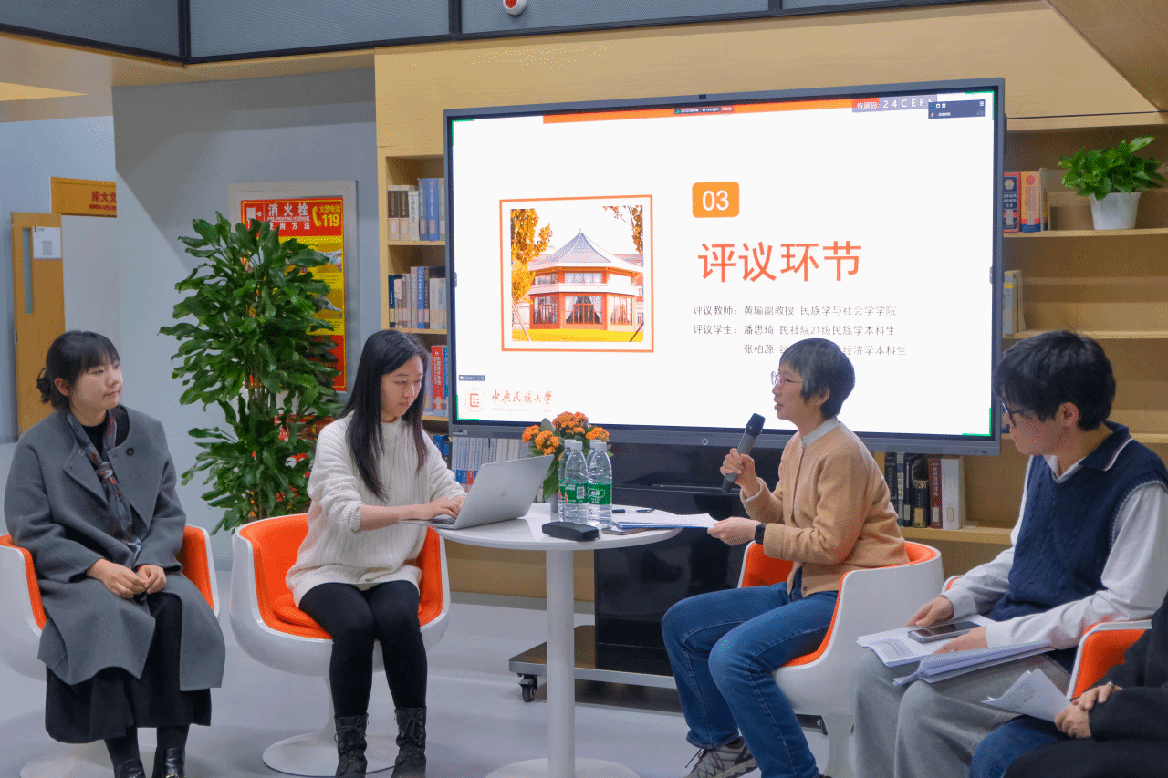 “合一講堂”——科研育人系列講座首期開講