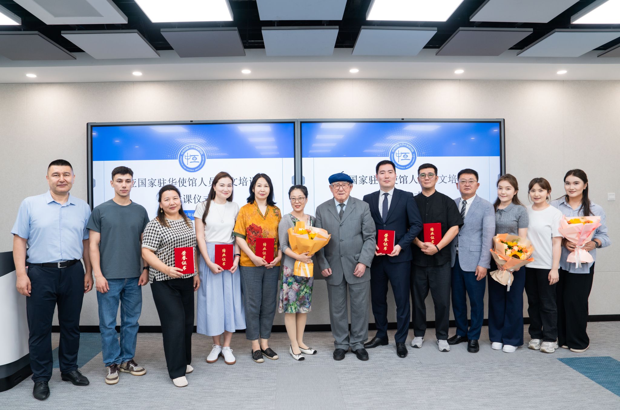 中亞五國駐華使館人員中文培訓班在校結業