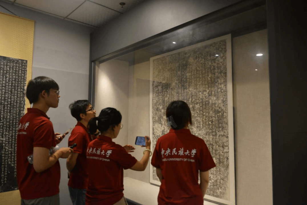 朱砂映初心,文脈續新篇——中央民族大學黔北仡佬族“三交”實踐團考察記