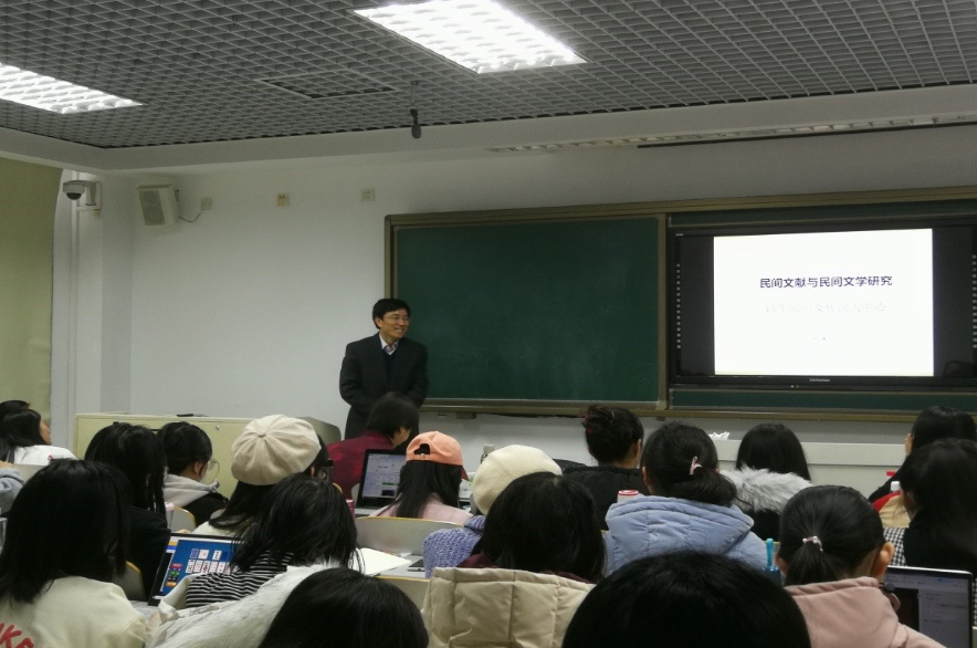 中國民俗學(xué)會會長葉濤應(yīng)邀來校講座：民間文獻(xiàn)與民間文學(xué)研究——以牛郎織女傳說為中心的探討