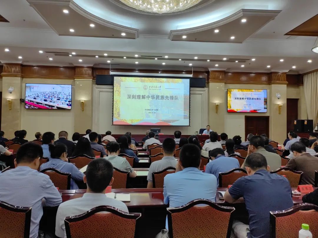 馬克思主義學(xué)院院長(zhǎng)孔新峰為關(guān)于中華民族先鋒隊(duì)專(zhuān)題輔導(dǎo)報(bào)告會(huì)作專(zhuān)題輔導(dǎo)