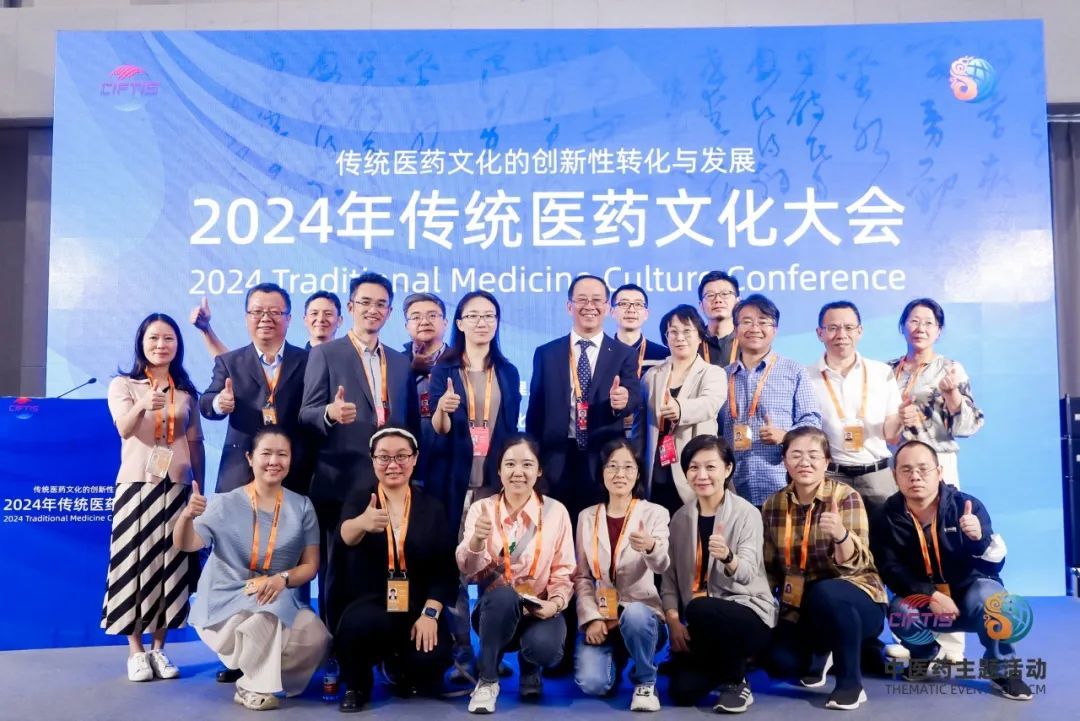  2024年北京高校“樣板支部”：中央民族大學藥學院教工黨支部