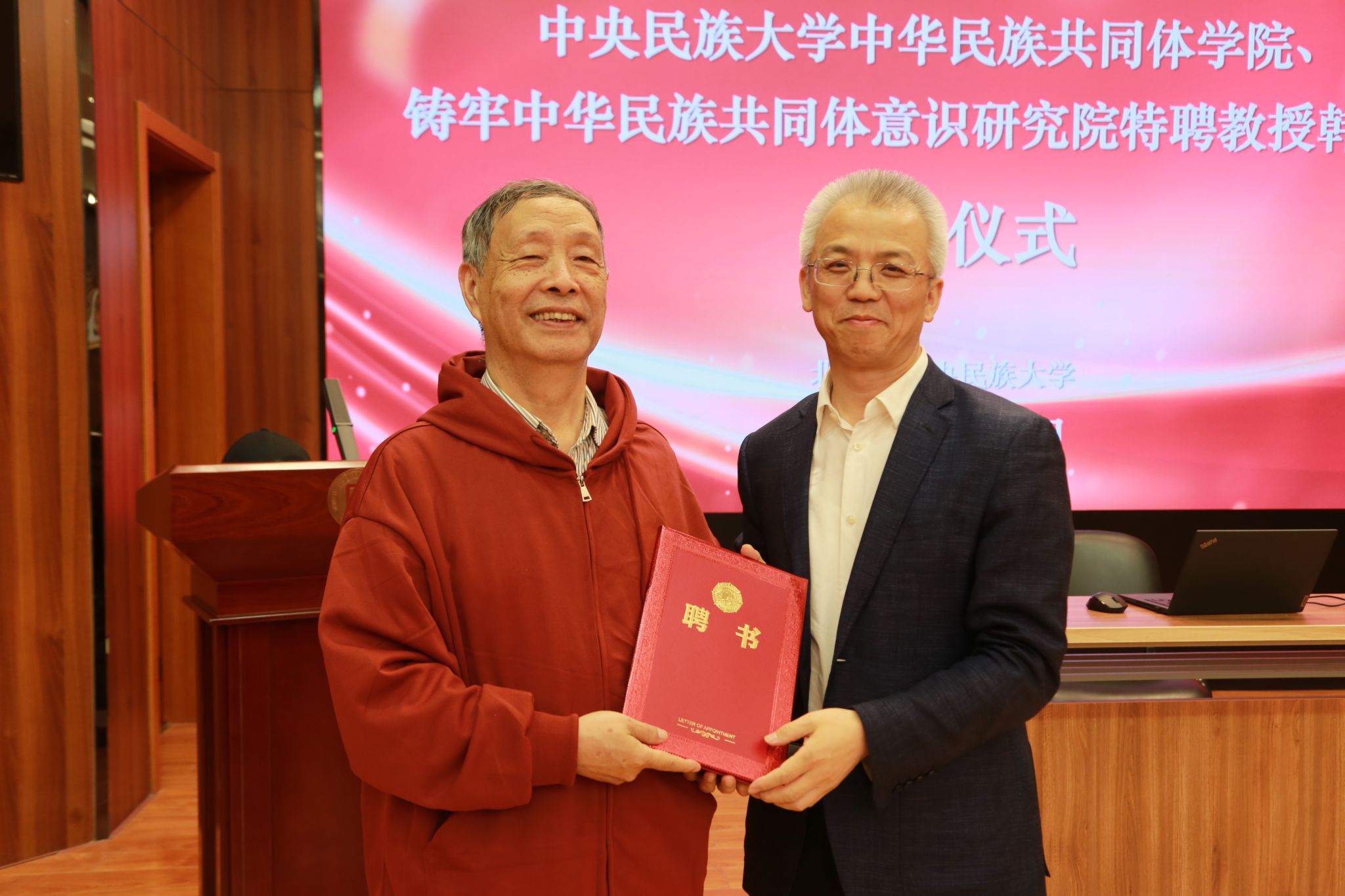 中華民族共同體學(xué)名家大講堂——系列課程第二十五講 | 韓少功:漢語的前世今生