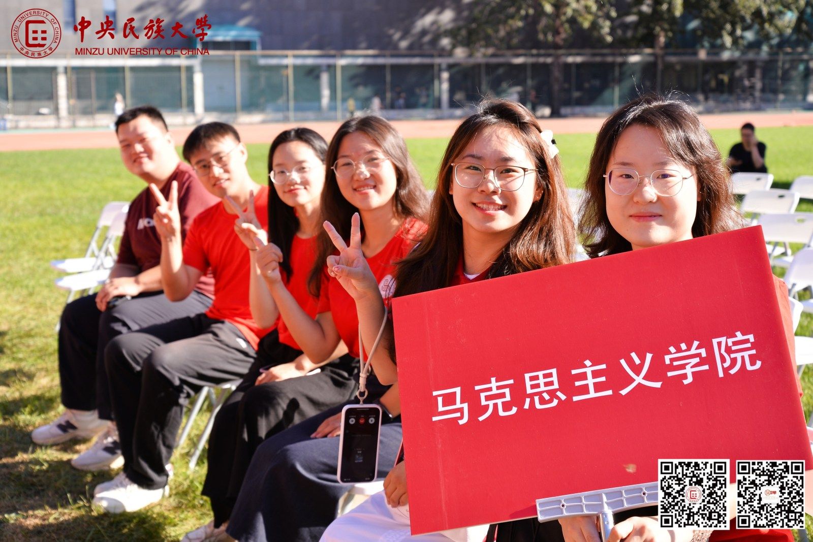 馬克思主義學院喜迎首屆馬克思主義理論專業博士生