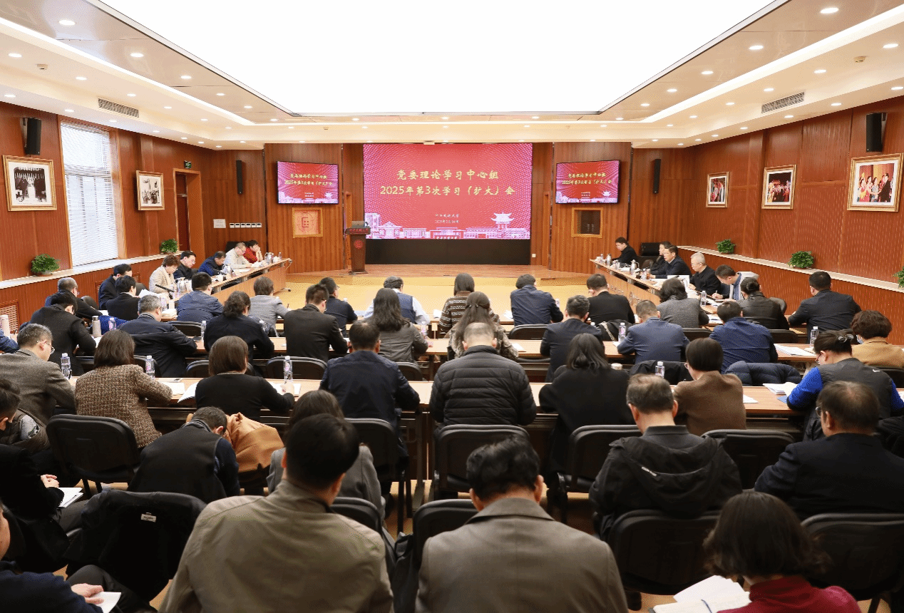 黨委理論學(xué)習(xí)中心組召開學(xué)習(xí)（擴(kuò)大）會專題學(xué)習(xí)全國兩會精神