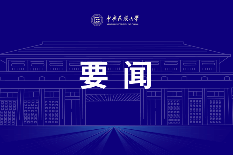 校領導檢查豐臺校區(qū)防汛工作