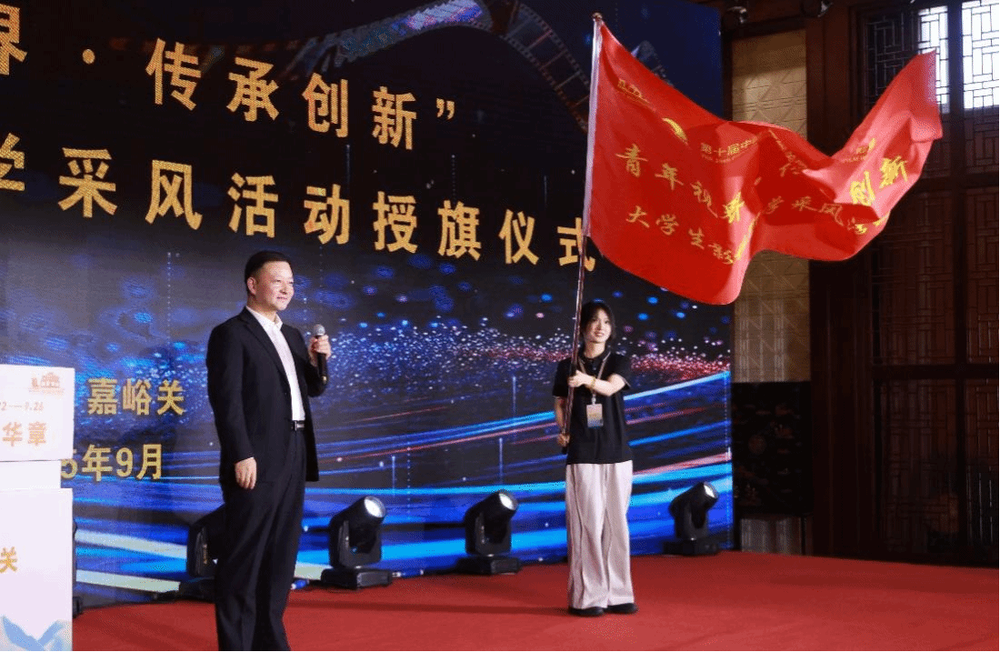 6名學生參加嘉峪關(guān)國際短片電影周大學生影視研學采風活動