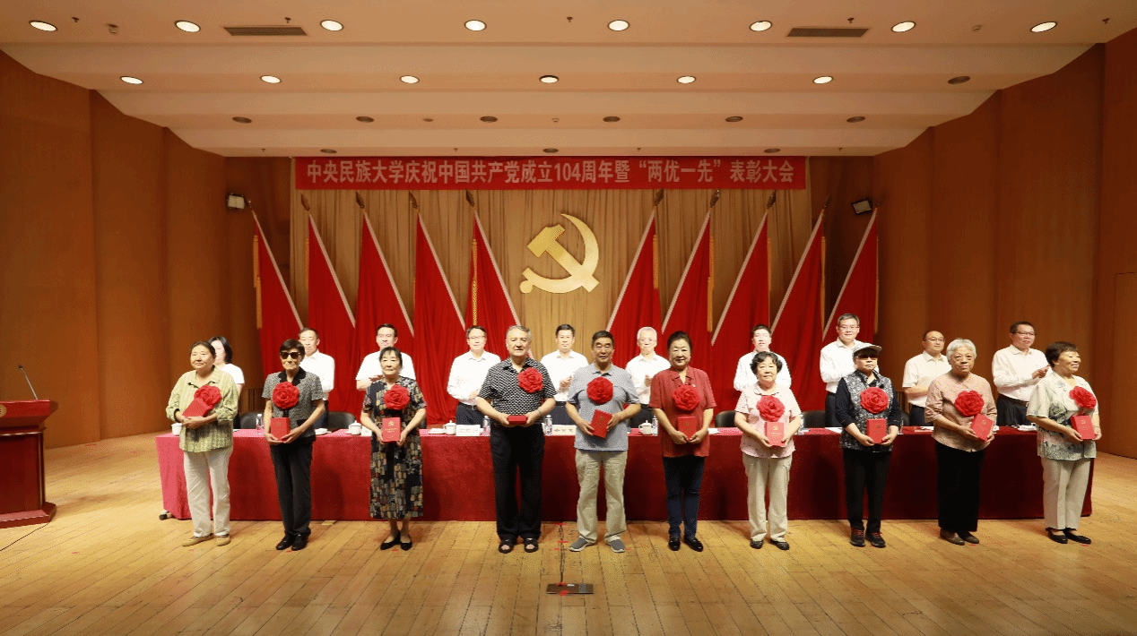 學校召開“兩優一先”表彰大會暨黨委書記講黨課