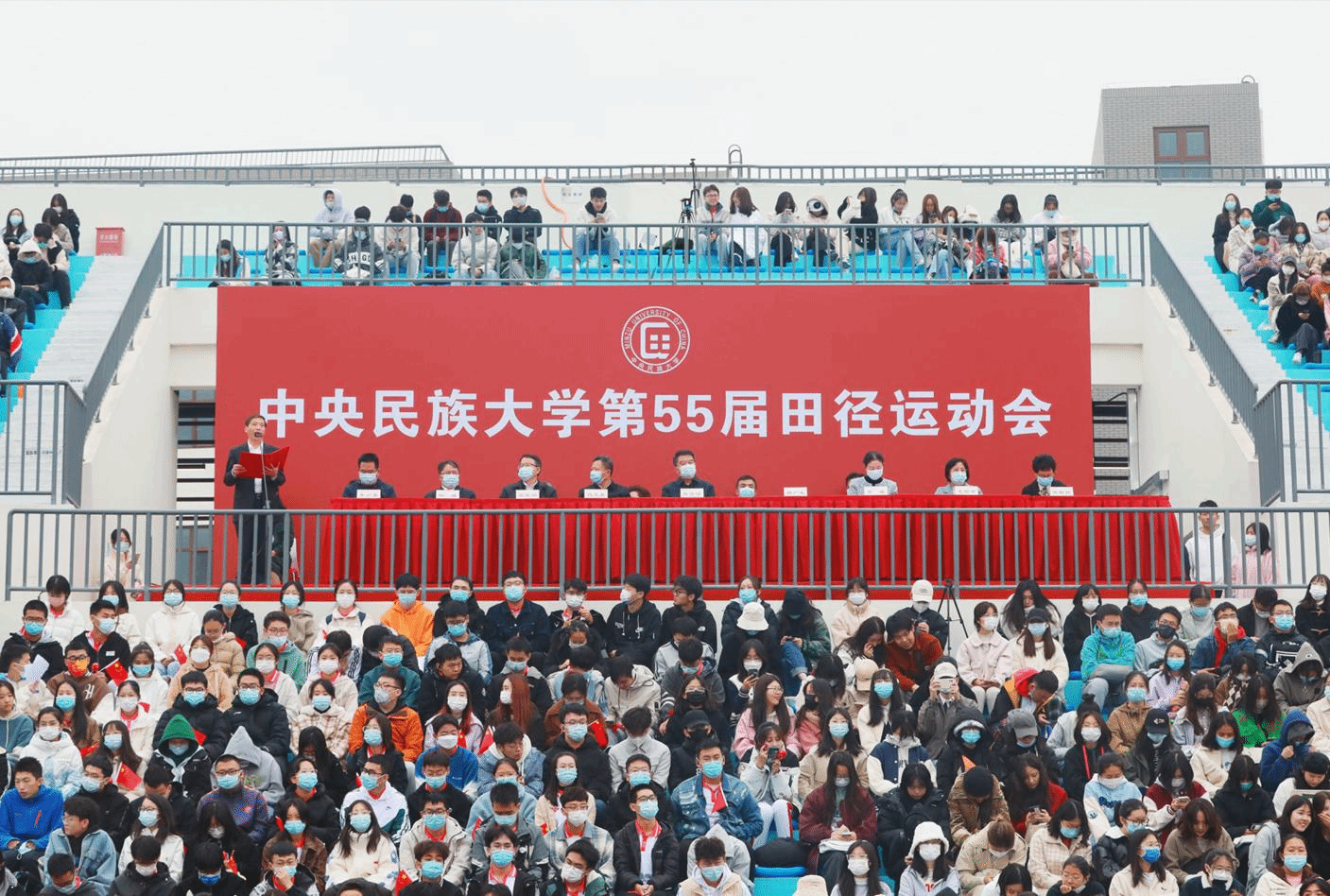 運動最青春｜中央民族大學舉行第55屆田徑運動會